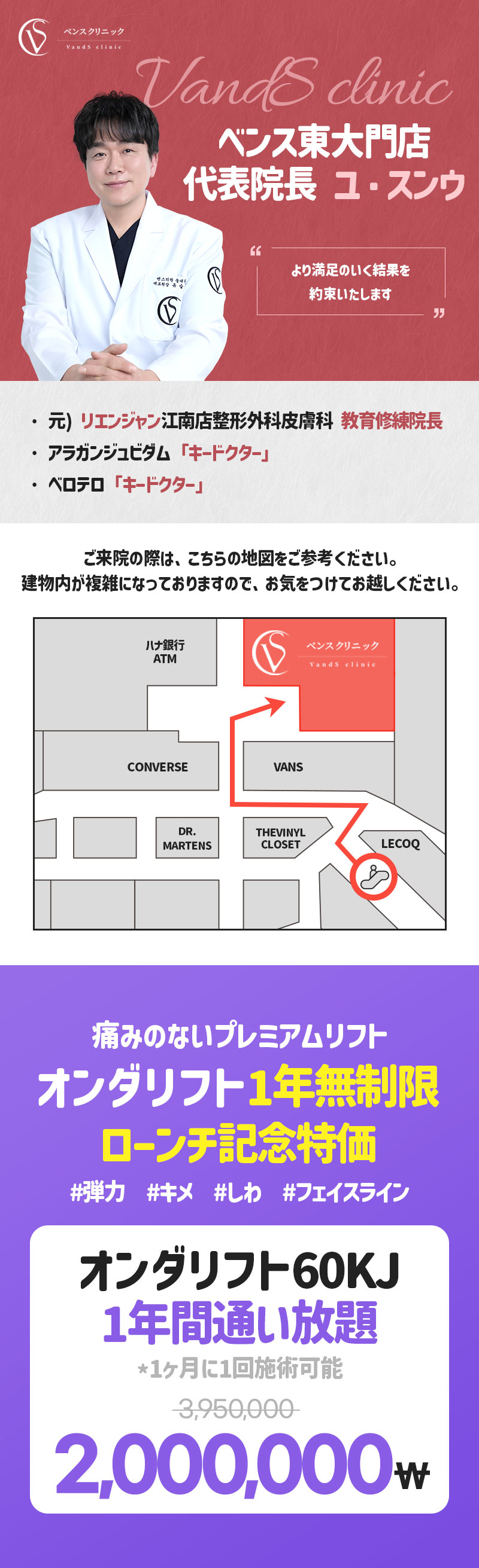 トンデムン店 イベント画像2