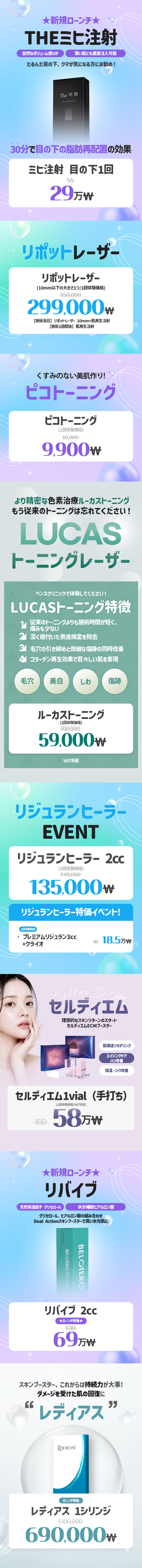 トンデムン店 イベント画像5