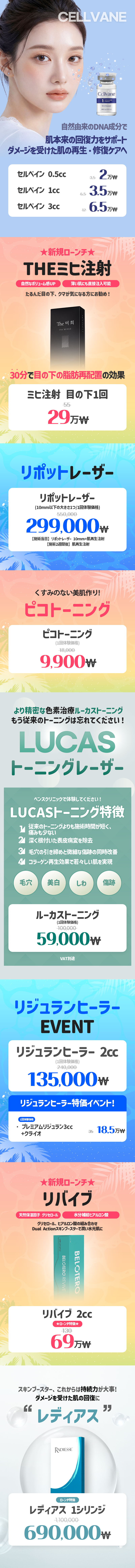 トンデムン店 イベント画像5