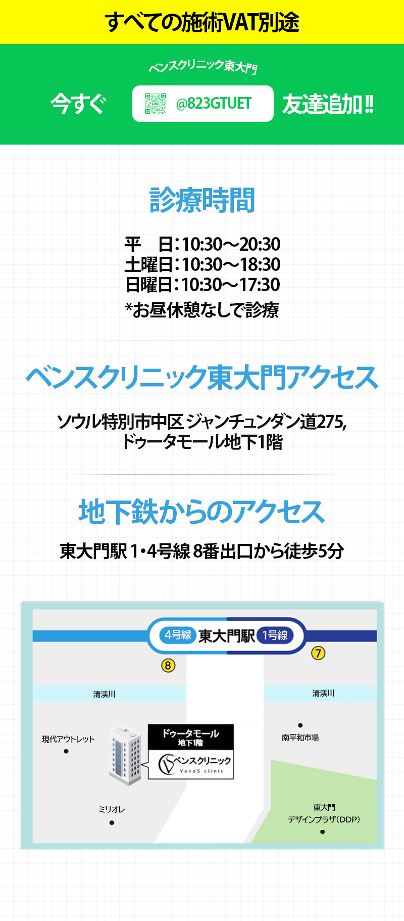 トンデムン店 イベント画像9