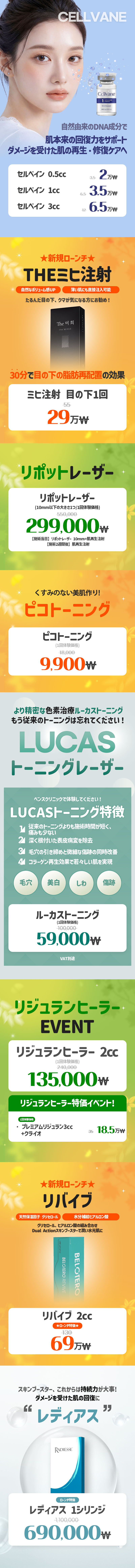 トンデムン店 イベント画像5