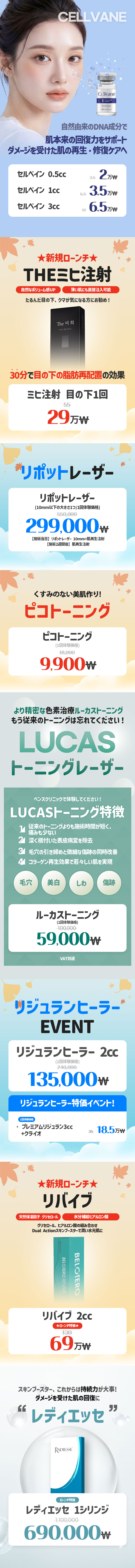 トンデムン店 イベント画像5