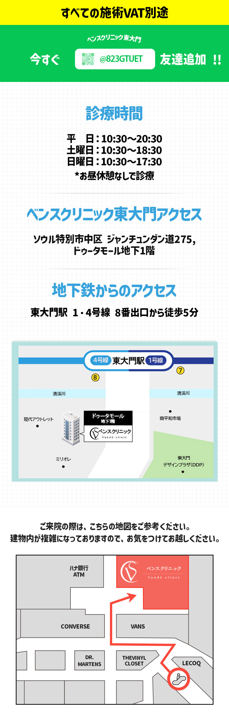 トンデムン店 イベント画像9